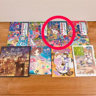 【専用品】児童書 低学年 おまつりのおばけずかん(絵本/児童書)