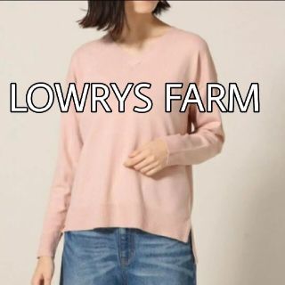 ローリーズファーム(LOWRYS FARM)のLOWRYS FARM  定価3300円１２ＧキノウＶネックプルオーバー(ニット/セーター)