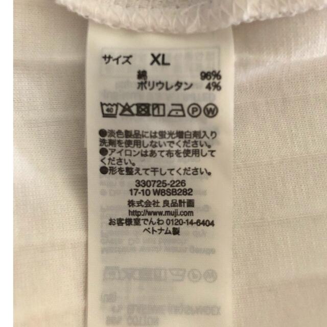 MUJI (無印良品)(ムジルシリョウヒン)のMirai99様専用　無印カットソー＆コットンシルクリブ編みモックネックセーター レディースのトップス(カットソー(半袖/袖なし))の商品写真