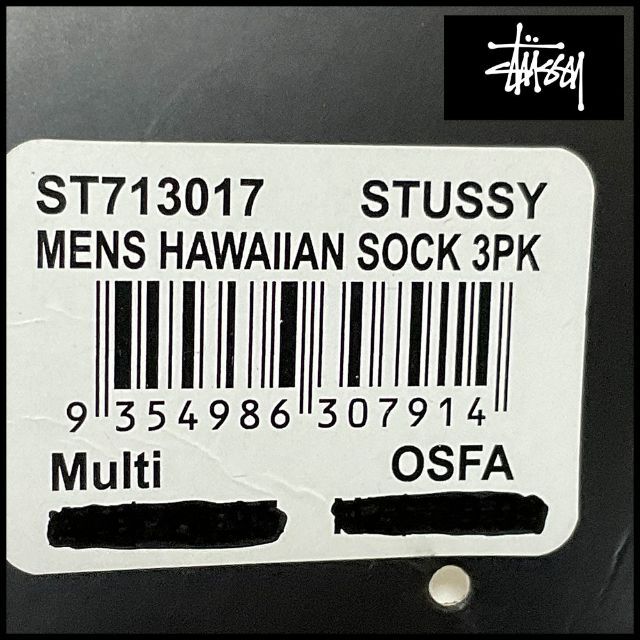 STUSSY(ステューシー)のStussy ステューシー　靴下　ソックス　3足セット（307914） メンズのレッグウェア(ソックス)の商品写真