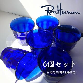 Ron Herman - 【新品】 ロンハーマン デュラレックス 6個 限定 青 サファイア グラス