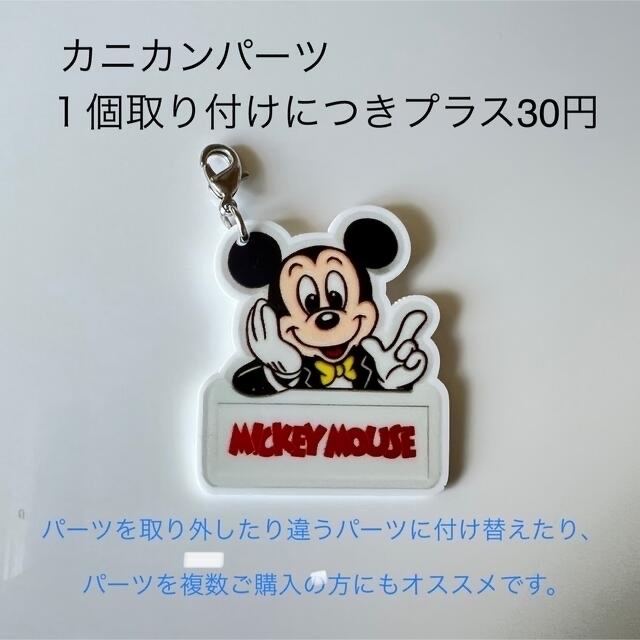 Disney(ディズニー)の★いろは様専用★ディズニースモールワールド柄ビニール　カチューシャホルダー エンタメ/ホビーのアニメグッズ(キーホルダー)の商品写真