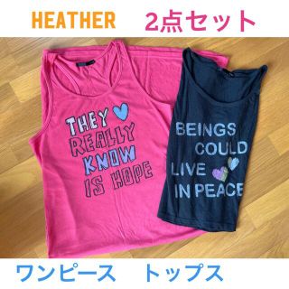 ヘザー(heather)のHeather ワンピース トップス セット(ロングワンピース/マキシワンピース)