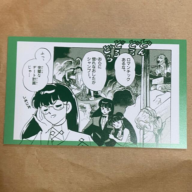 らんま1/2 ムース シャンプー 特典 ノベルティ イラストカード エンタメ/ホビーのおもちゃ/ぬいぐるみ(キャラクターグッズ)の商品写真