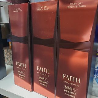 マッキー様専用 FAITH クレイゲル ウォッシュ(クレンジング/メイク落とし)