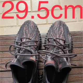 アディダス(adidas)のAdidas YEEZY BOOST 350 V2 MX ROCK 29.5cm(スニーカー)