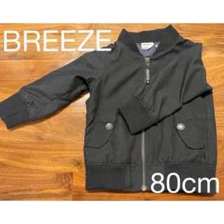 ブリーズ(BREEZE)のmico様　専用　ブリーズ  アウター　80cm(ジャケット/コート)