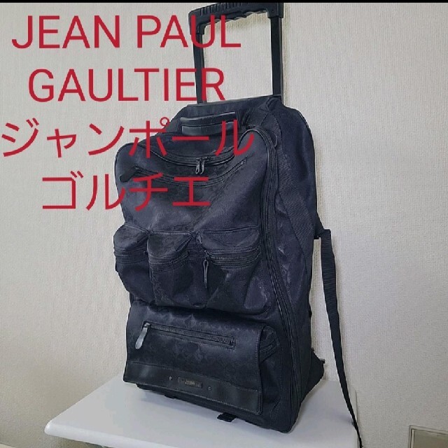 【送料無料】jean paul gaultier キャリーバッグ　旅行バック　コ