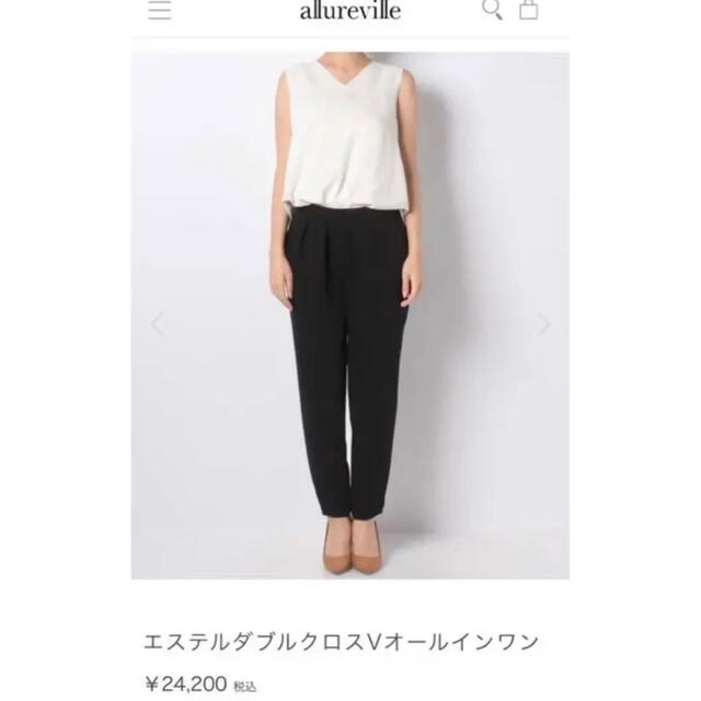 allureville(アルアバイル)のアルアバイル♦︎エステルダブルクロス Vネックオールインワン レディースのパンツ(オールインワン)の商品写真