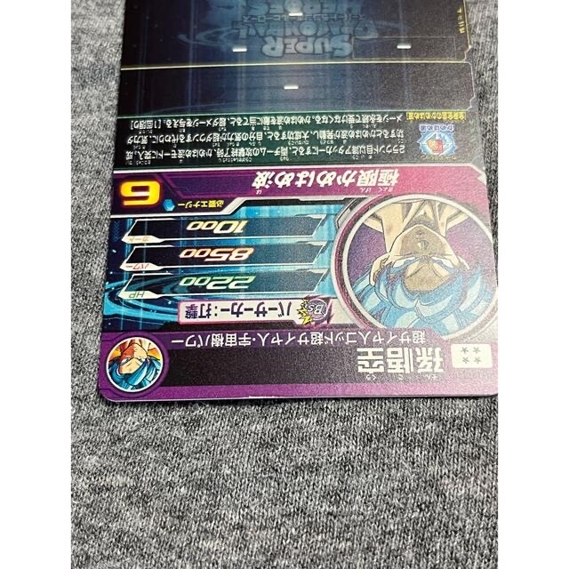 SDBH スーパードラゴンボールヒーローズ　孫悟空(宇宙樹) 2