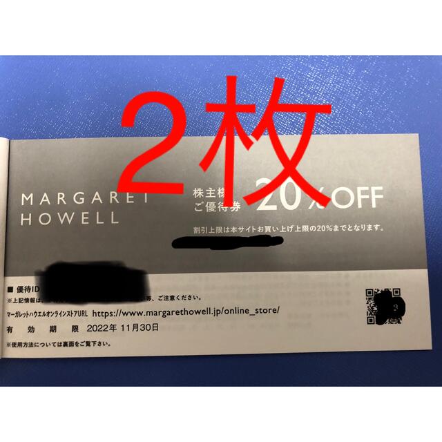 MARGARET HOWELL(マーガレットハウエル)のマーガレットハウエル　20%割引券 2枚 チケットの優待券/割引券(ショッピング)の商品写真