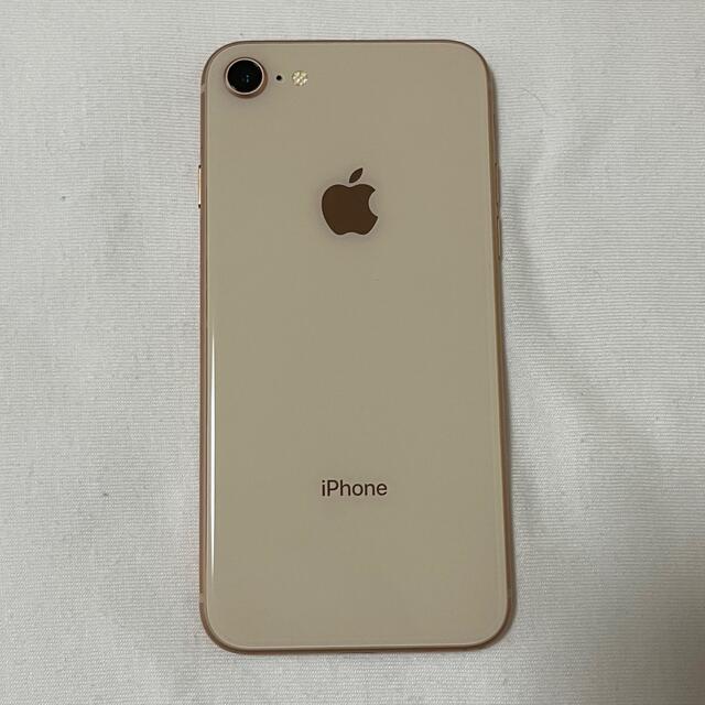 iPhone(アイフォーン)のiPhone8 64GB ゴールド スマホ/家電/カメラのスマートフォン/携帯電話(スマートフォン本体)の商品写真