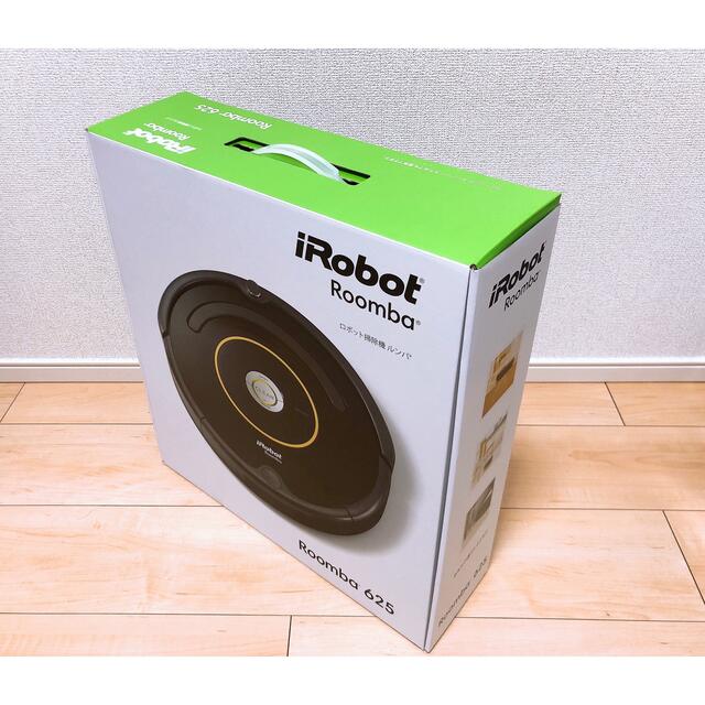 iRobot ルンバ625 ロボット掃除機 新品・未使用 送料無料 4