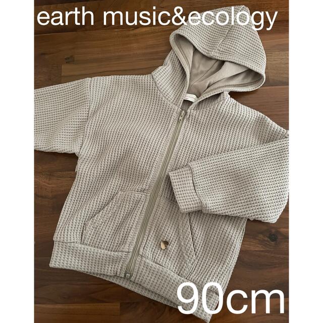 earth music & ecology(アースミュージックアンドエコロジー)のアースミュージックアンドエコロジー  ワッフルフリルパーカー　90cm キッズ/ベビー/マタニティのキッズ服女の子用(90cm~)(ジャケット/上着)の商品写真