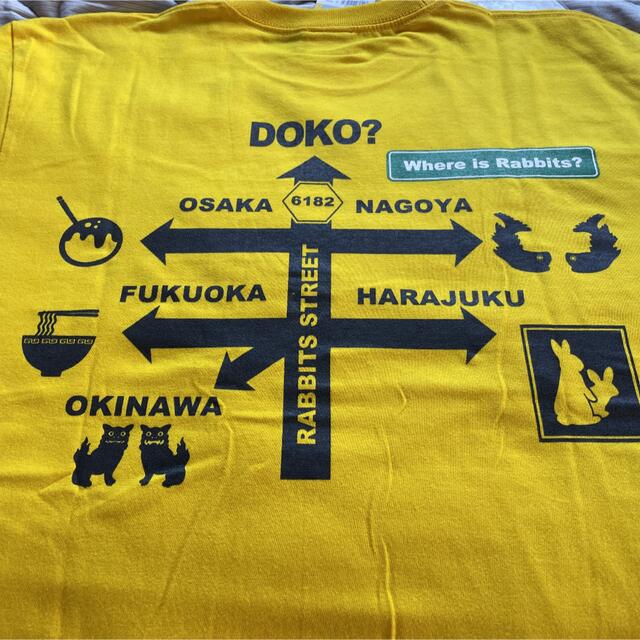 【移動販売限定】FR2DOKO?  Tシャツ