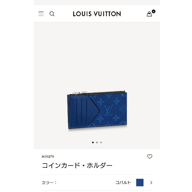 ルイヴィトン（LOUISVUITTON）の財布（コインカードホルダー）　青