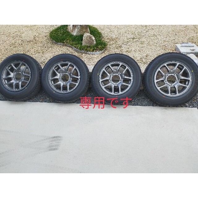 324c様専用】ジムニー XC JB64 純正タイヤホイールセットの通販 by