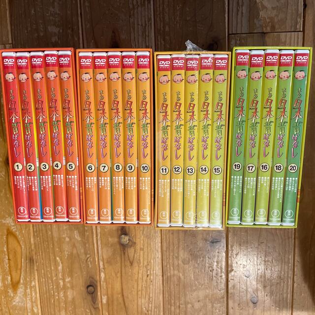 まんが日本昔ばなし DVD-BOX 第1集 〜第4集の通販 by あんぱんちょ's