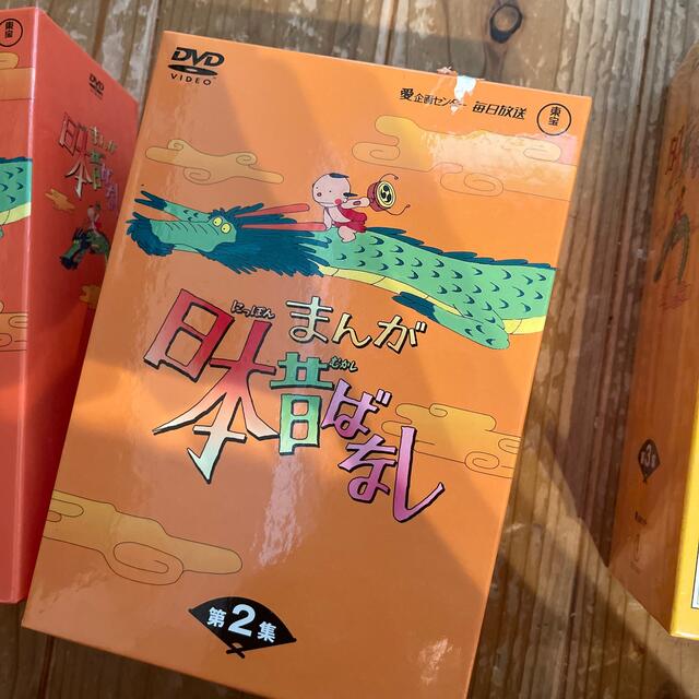 まんが日本昔ばなし DVD-BOX 第1集 〜第4集の通販 by あんぱんちょ's