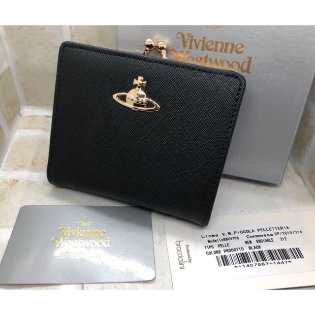 Vivienne Westwood(ヴィヴィアンウエストウッド)の[新品]Vivienne Westwood がま口二つ折り財布 ブラック 黒  レディースのファッション小物(財布)の商品写真