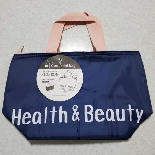 サンドラッグ 保温・保冷バッグ ネイビー(弁当用品)