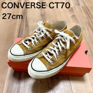 コンバース(CONVERSE)のCONVERSE CT70 チャックテイラー 27cm 三つ星 ダークソバ タン(スニーカー)