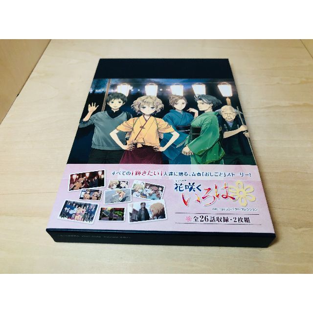 割引価格 TVシリーズ コンパクト・コレクション Blu-ray 「花咲くいろは」 アニメ