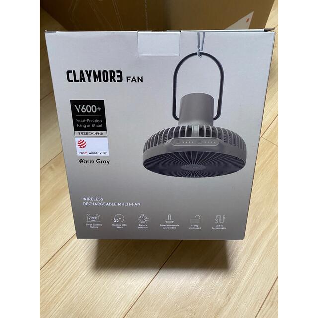 CLAYMORE fan V600+ ウォームグレー CLFN-V610WG