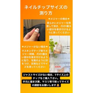 ネイルチップ　ニュアンスネイル　セルフネイル　オフィスネイル コスメ/美容のネイル(つけ爪/ネイルチップ)の商品写真