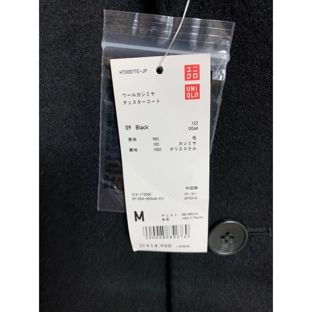 UNIQLO(ユニクロ)のユニクロ　ロングコート　黒 メンズのジャケット/アウター(チェスターコート)の商品写真