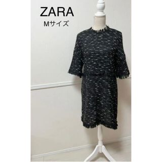 ザラ(ZARA)のZARA ツイード　フリンジ　5部袖　ワンピース　Mサイズ(ひざ丈ワンピース)