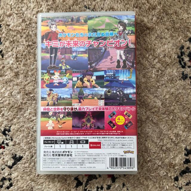 ポケモン(ポケモン)のポケットモンスター シールド Switch エンタメ/ホビーのゲームソフト/ゲーム機本体(家庭用ゲームソフト)の商品写真