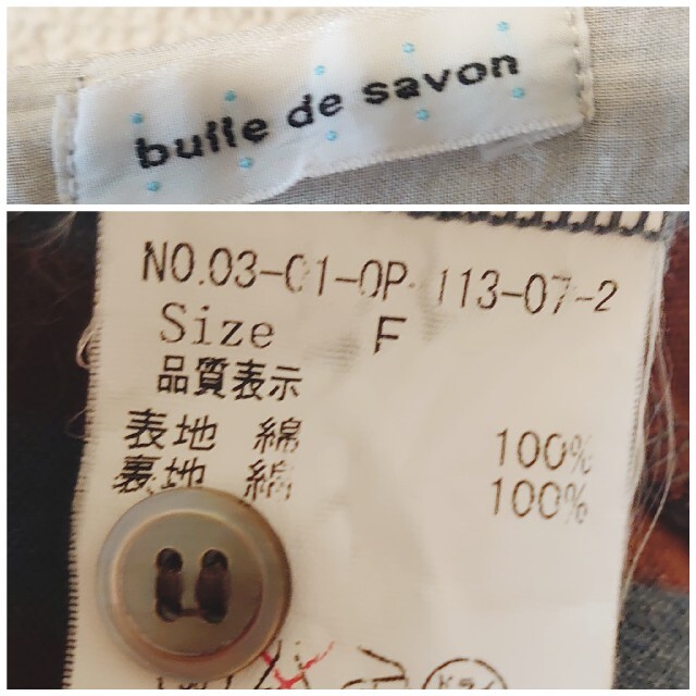 bulle de savon(ビュルデサボン)のビュルデサボン★ノースリーブストライプワンピース レディースのワンピース(ロングワンピース/マキシワンピース)の商品写真