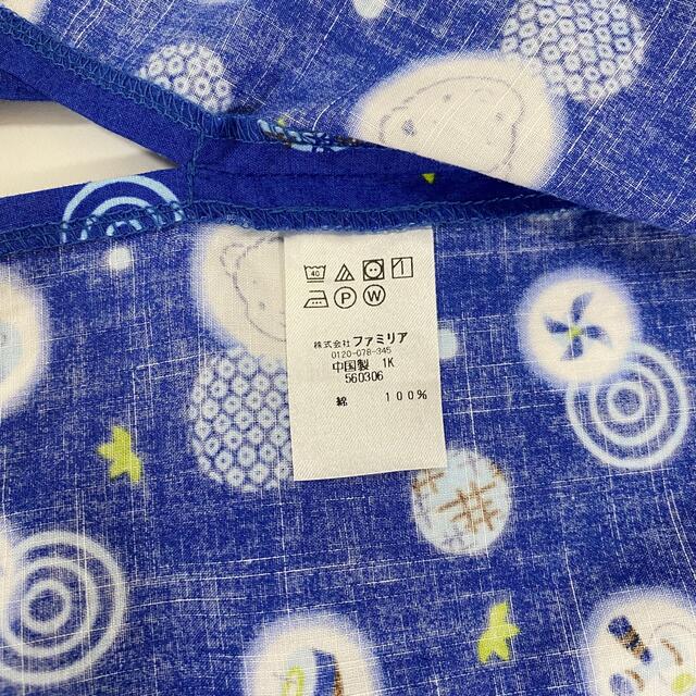 familiar ファミリア甚平 男の子 日本製 90cm 美品【超レア商品