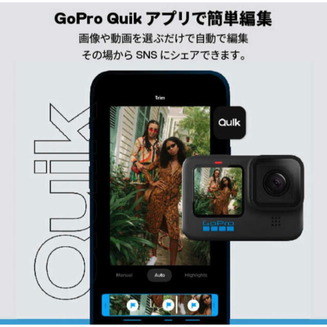 GoPro(ゴープロ)の【新品未開封】GoPro HERO10 CHDHX-101-FW 国内正規品 スマホ/家電/カメラのカメラ(ビデオカメラ)の商品写真