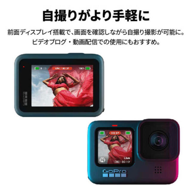 GoPro(ゴープロ)の【新品未開封】GoPro HERO10 CHDHX-101-FW 国内正規品 スマホ/家電/カメラのカメラ(ビデオカメラ)の商品写真