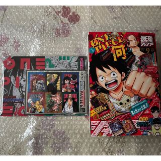 シュウエイシャ(集英社)の最強ジャンプ 9月号  ONE PIECEカード、  スクラッチなし(漫画雑誌)