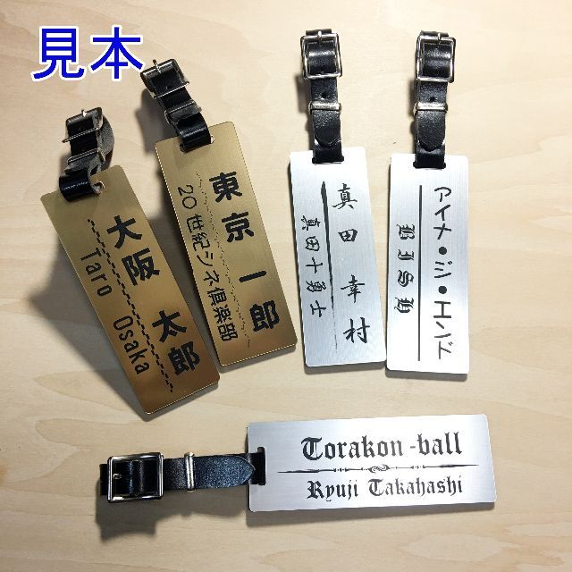 通学カバンに！バッグタグ☆ゴルフ札☆ネームタグ☆金色or銀色（彫刻名入れ） スポーツ/アウトドアのゴルフ(バッグ)の商品写真