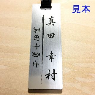 通学カバンに！バッグタグ☆ゴルフ札☆ネームタグ☆金色or銀色（彫刻名入れ）(バッグ)