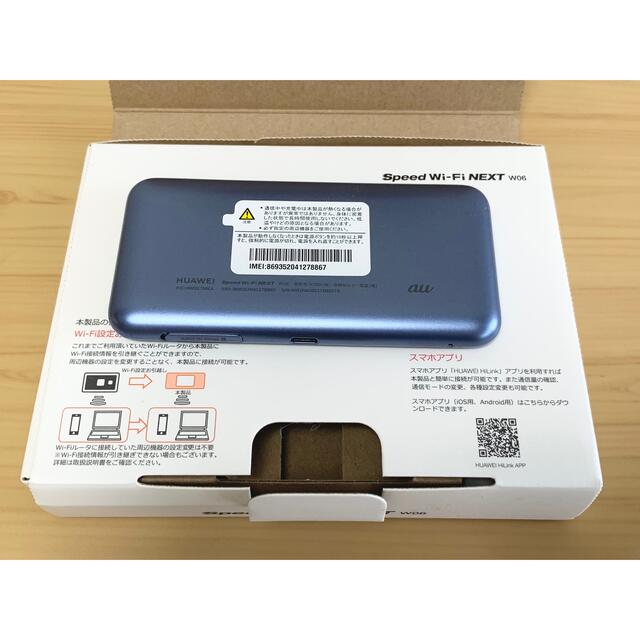 au(エーユー)のHuawei Speed Wi-Fi NEXT W06 HWD37 ブラック×ブ スマホ/家電/カメラのスマートフォン/携帯電話(スマートフォン本体)の商品写真