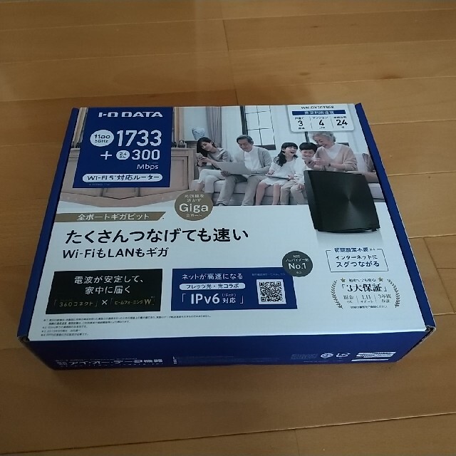 I・O DATA Wi-Fiルーター WN-DX2033GR スマホ/家電/カメラのPC/タブレット(PC周辺機器)の商品写真