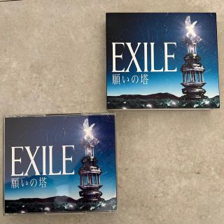 エグザイル(EXILE)の未使用　EXILE 願の塔　CD DVD アルバム(ポップス/ロック(邦楽))