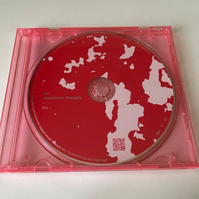 メリー CD DVD