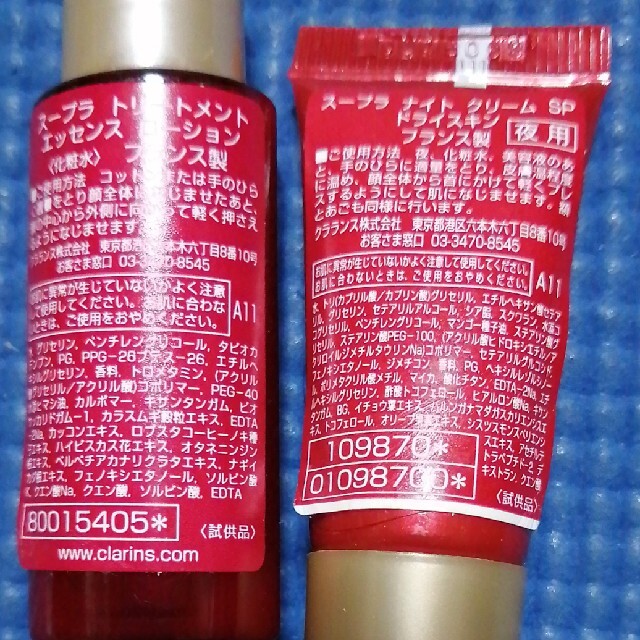 CLARINS(クラランス)のクラランス　スープラ　ローション & ナイトクリーム　サンプル コスメ/美容のスキンケア/基礎化粧品(フェイスクリーム)の商品写真