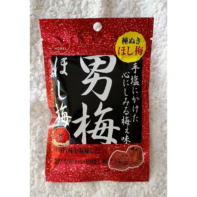 ノーベル製菓　男梅　4点セット 食品/飲料/酒の食品(菓子/デザート)の商品写真