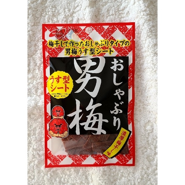 ノーベル製菓　男梅　4点セット 食品/飲料/酒の食品(菓子/デザート)の商品写真