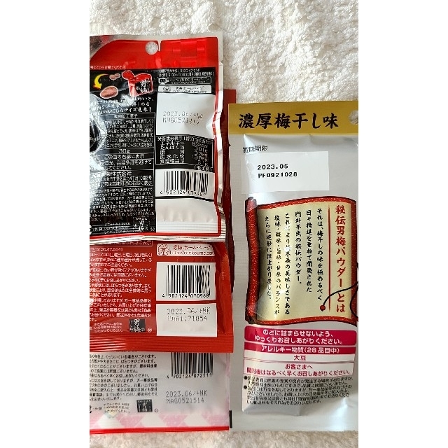 ノーベル製菓　男梅　4点セット 食品/飲料/酒の食品(菓子/デザート)の商品写真