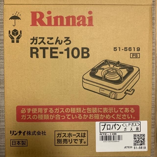 Rinnai(リンナイ)の【新品未使用】プロパン用 Rinnai ガスコンロ RTE-10B スマホ/家電/カメラの調理家電(その他)の商品写真