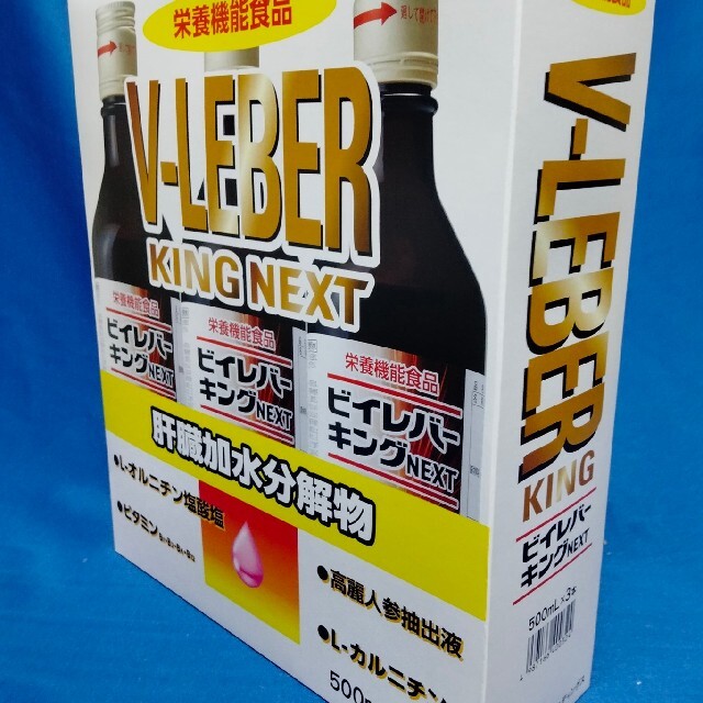 ビイレバーキング - その他 ビイレバーキング - その他