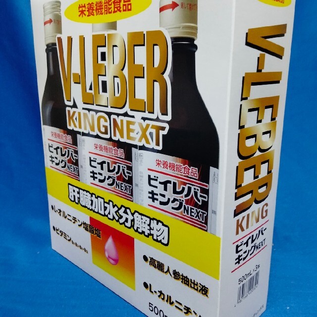 オススメのドリンクとのことですビイレバーキングA 2本セット